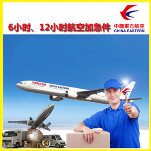 大武航空空运公司谈空运的四大作用是什么
